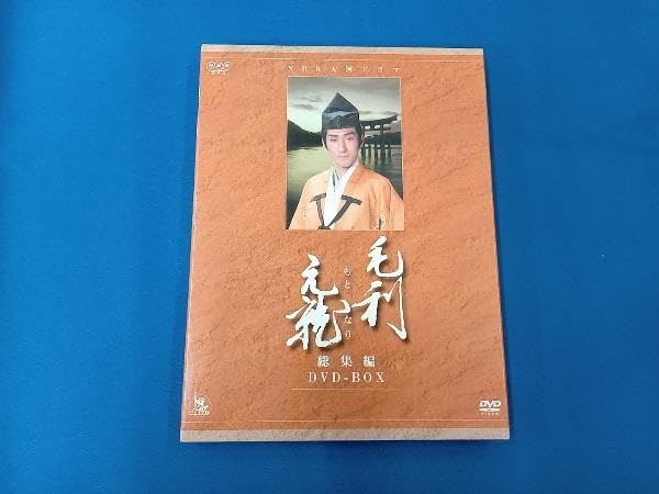 Amazon.co.jp: DVD 大河ドラマ 毛利元就 総集編 : おもちゃ